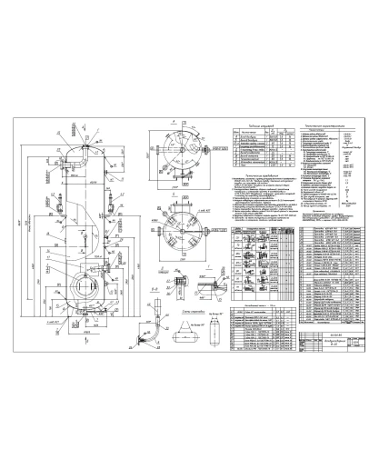 Чертеж воздухосборника V25 м.куб Р0.8 МПа формат DWG