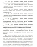 ТюмГУ Финансовый анализ Вариант 1 курсовая работа