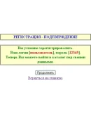 КУРСОВАЯ (Администрируемая служба каталогов) РИП