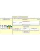 КУРСОВАЯ (Администрируемая служба каталогов) РИП