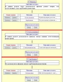 КУРСОВАЯ (Администрируемая служба каталогов) РИП