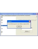 КОНТРОЛЬНАЯ (Хеш-таблица и работа с ней)