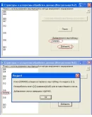 КОНТРОЛЬНАЯ (Хеш-таблица и работа с ней)