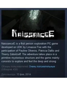NaissanceE STEAM KEY REGION FREE GLOBAL