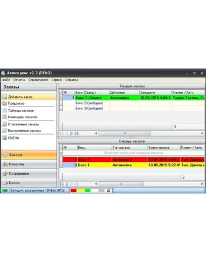 Автосервис Business (СТО, Автомойка, Шиномонтаж)