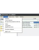 Автосервис Business (СТО, Автомойка, Шиномонтаж)