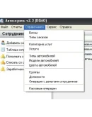 Автосервис Business (СТО, Автомойка, Шиномонтаж)