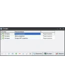 Автосервис Business (СТО, Автомойка, Шиномонтаж)