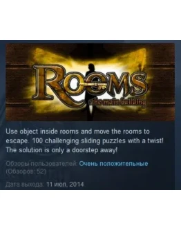 Rooms: The Main Building STEAM KEY REGION FREE GLOBAL