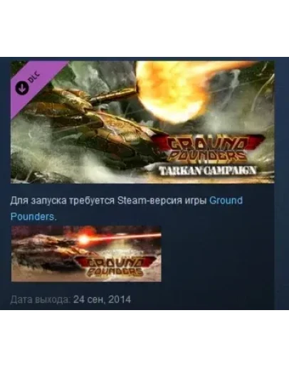 Ground Pounders: Tarka DLC STEAM KEY REGION FREE GLOBAL