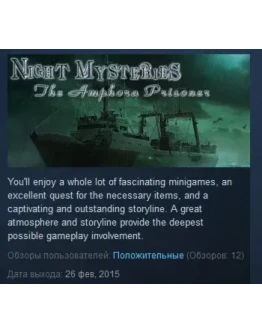 Night Mysteries: The Amphora Prisoner STEAM KEY GLOBAL