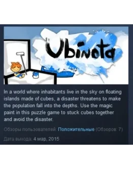 Ubinota ( Steam Key / Region Free ) GLOBAL ROW