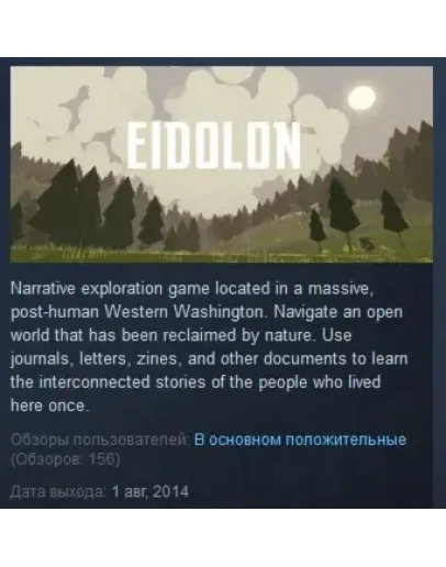 Eidolon STEAM KEY REGION FREE GLOBAL