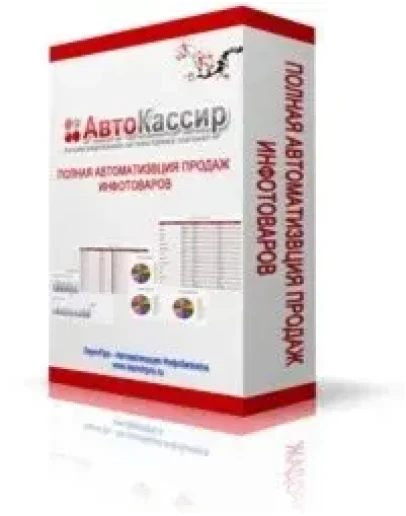 АвтоКассир