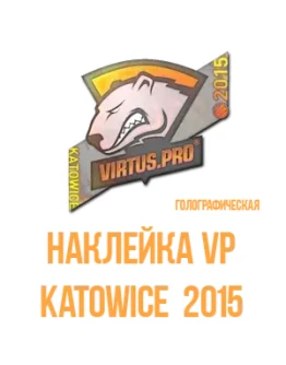 НАКЛЕЙКА VP KATOWICE 2015 HOLO