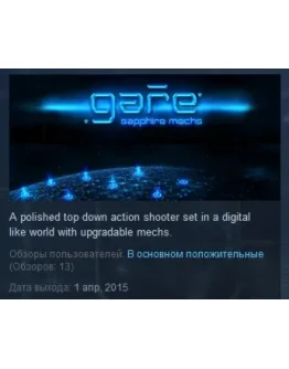 Gare Sapphire Mechs STEAM KEY REGION FREE GLOBAL