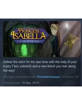 Princess Isabella - Return of the Curse STEAM KEY