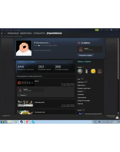 Аккаунт Steam