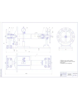 Чертеж Приспособление для проверки заднего моста ЗИЛ