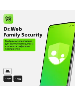 Dr.Web Family Security: 1 главное и 10 зависимых устр.