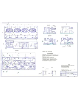 Чертеж Головка блока цилиндров
