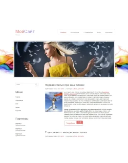 Блочный шаблон для сайта + БОНУС доменое имя Блочный шаблон для сайта + БОНУС доменое имя