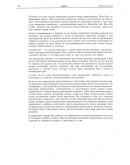 Парапсихология.(урок01)