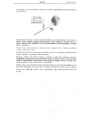 Парапсихология.(урок20)