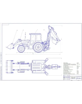 Чертеж Экскаватор-погрузчик