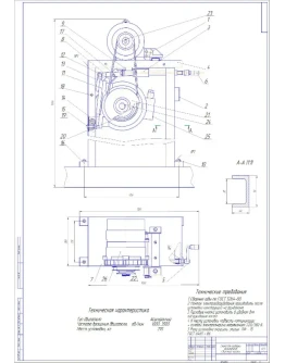 Чертеж Стенд для проверки генераторов
