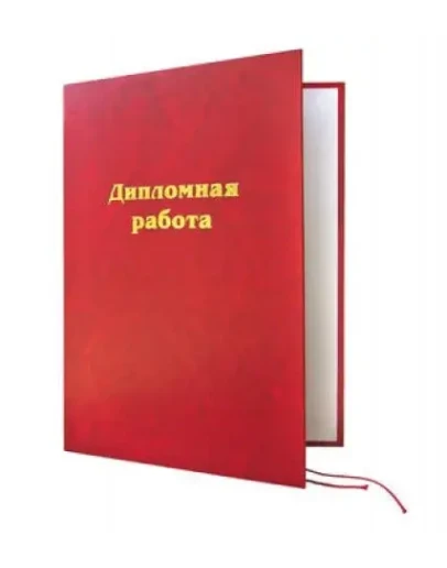 Международная охрана авторских прав