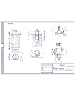 Чертежи - резьбовые соединения. Инженерная графика.