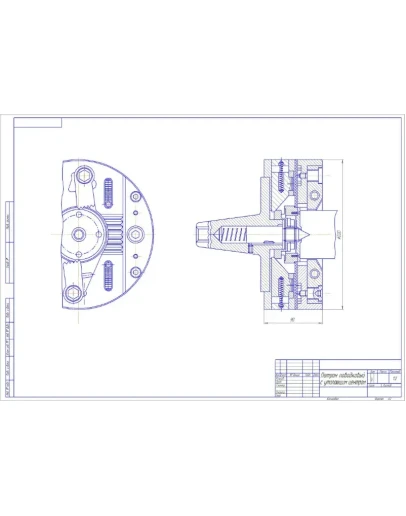 Чертеж Патрон поводковый с утопающим центром