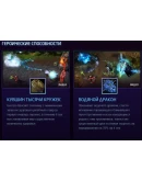 Heroes of the Storm - герой Ли Ли (Battle.net)