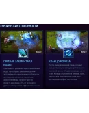 Heroes of the Storm - герой Джайна Праудмур(Battle.net)