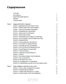 Мурман о покере