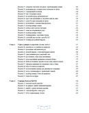 Мурман о покере