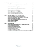 Мурман о покере