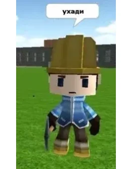 Копатель онлайн