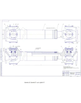 Чертеж Карданный вал КАМАЗ-53215