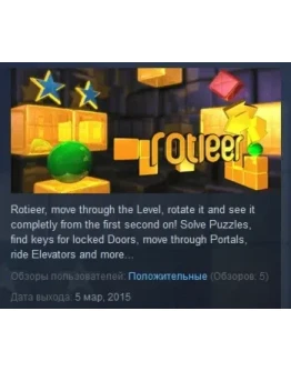 Rotieer STEAM KEY REGION FREE GLOBAL