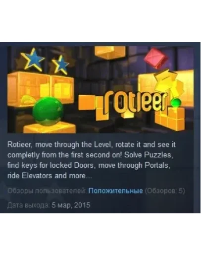 Rotieer STEAM KEY REGION FREE GLOBAL