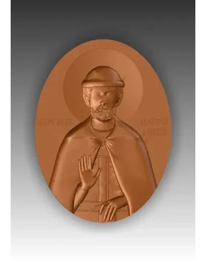 Прямая ссылка на 3d модель DMITRIJ_DONSKOJ2