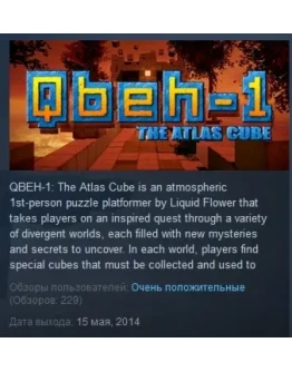 Qbeh-1: The Atlas Cube STEAM KEY REGION FREE GLOBAL