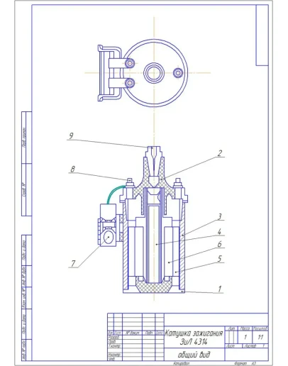 Чертеж Катушка зажигания ЗИЛ