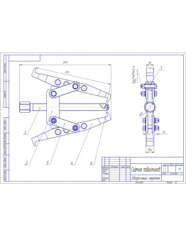 Чертеж Съемник подшипников