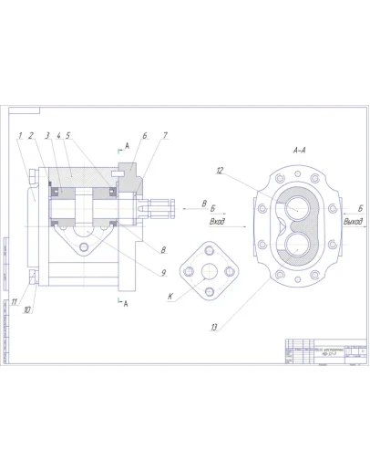 Чертеж Насос шестеренный НШ-32