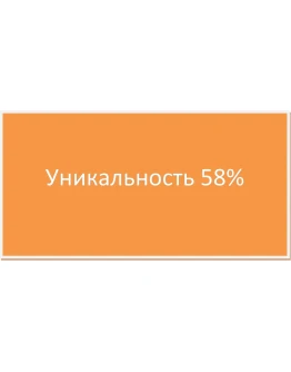 Изучение растений родного края младшими школьниками 58