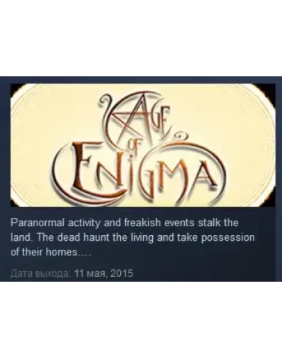 Age of Enigma: The Secret of the Sixth Ghost STEAM KEY