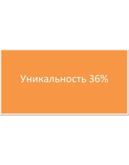 Земельные отношения в зарубежных странах 36,47